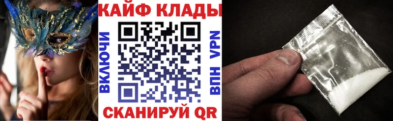 Купить закладку A-PVP  АМФ  ГАШИШ  Конопля  Меф  Шарыпово