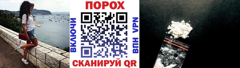 Купить закладки  Шарыпово  АМФ VHQ 