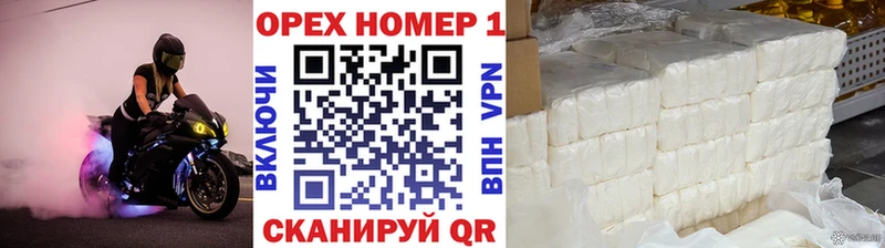 Купить  Шарыпово  Кокаин FishScale 