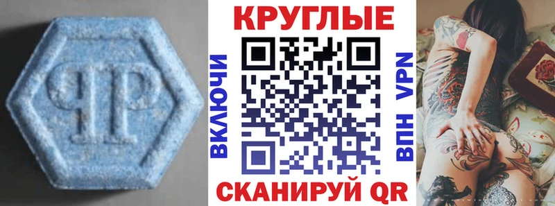 Купить где  Шарыпово  Ecstasy MDMA 