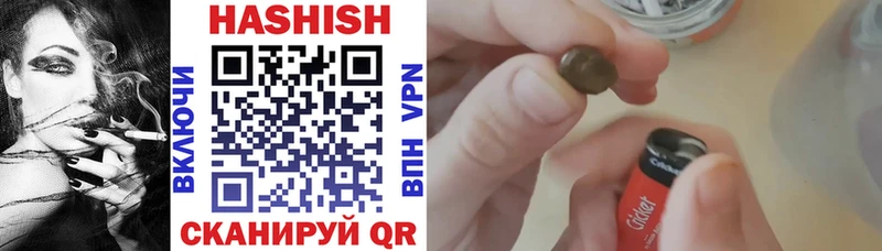 ГАШИШ AMNESIA HAZE  Купить закладки  Шарыпово 