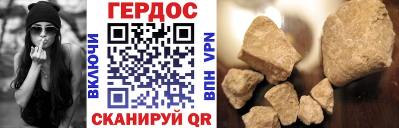 Купить где  Шарыпово  ГЕРОИН Афган 