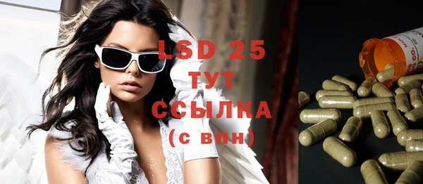 метамфетамин Сосновоборск