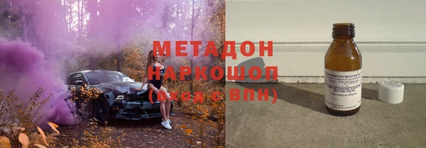 метамфетамин Сосновоборск