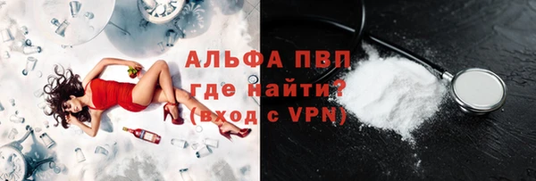 метамфетамин Сосновоборск