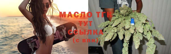 метамфетамин Сосновоборск