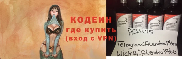 стафф Сосновка