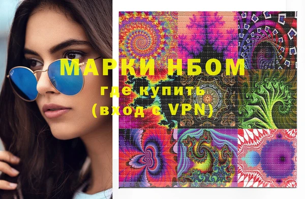 каннабис Сосновый Бор