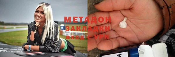 каннабис Сосновый Бор