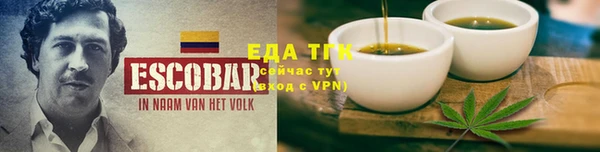 метамфетамин Сосновоборск