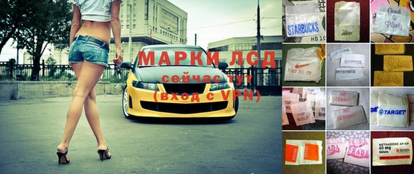 каннабис Сосновый Бор