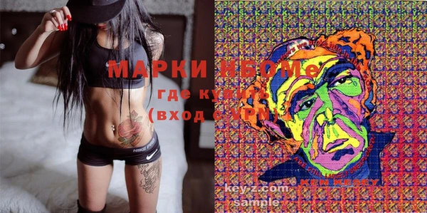 стафф Сосновка