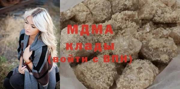 метамфетамин Сосновоборск