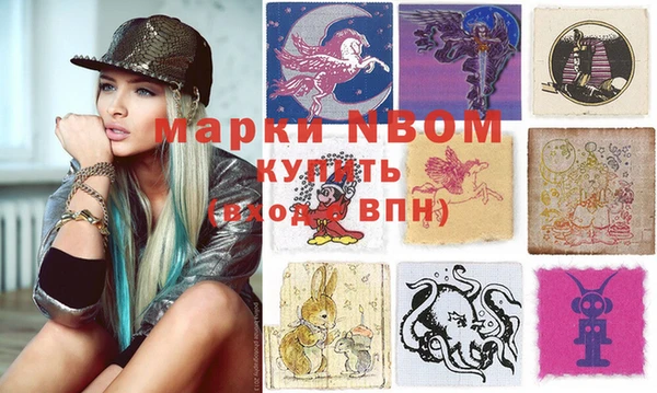 метамфетамин Сосновоборск