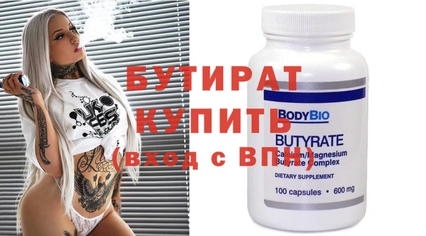 каннабис Сосновый Бор