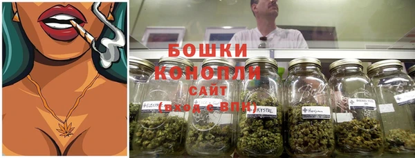 каннабис Сосновый Бор