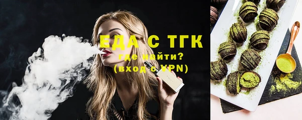 метамфетамин Сосновоборск