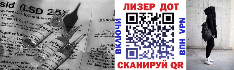 Купить  Шарыпово  Лсд 25 экстази ecstasy 