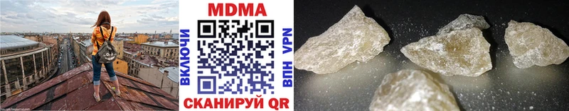 Купить где  Шарыпово  MDMA crystal 