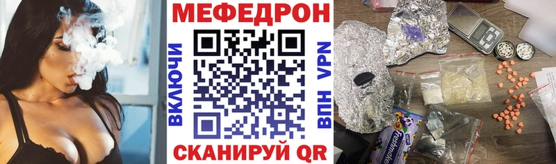 МЕФ 4 MMC  Купить закладки  Шарыпово 