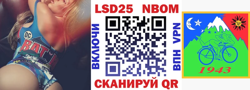 Купить  Шарыпово  Марки N-bome 1,8мг 