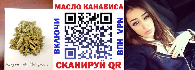 Купить закладки  Шарыпово  ТГК вейп с тгк 