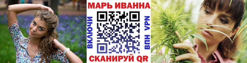 Каннабис Ganja Шарыпово